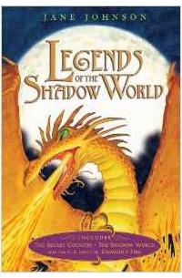 Jane Johnson - Legends of the Shadow World: The Secret Country/The Shadow World/Dragon's Fire