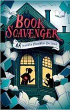 Jennifer Chambliss Bertman - Book Scavenger
