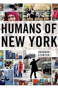Брэндон Стэнтон - Humans of New York