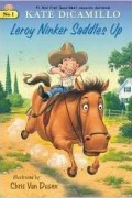 Kate DiCamillo - Leroy Ninker Saddles Up