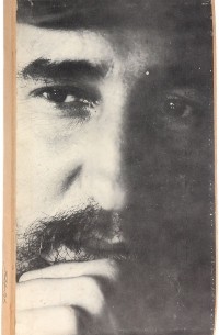 История меня оправдает