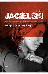 Войцех Ягельский - Wszystkie wojny Lary