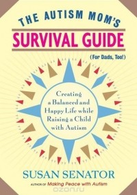 Сьюзен Сенатор - The Autism Mom's Survival Guide (for Dads, too!)