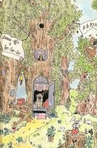 Винни-Пух и все-все-все