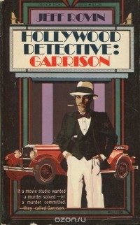 Jeff Rovin - Hollywood Detective: Garrison