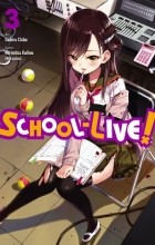  - School-Live!, Vol. 3