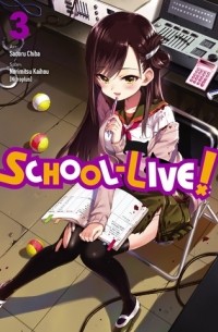  - School-Live!, Vol. 3