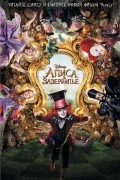 Алиса в Зазеркалье