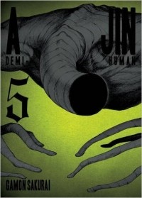 Гамон Сакураи - Ajin: Demi Human, Volume 5