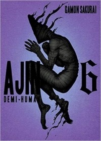 Гамон Сакураи - Ajin: Demi Human, Volume 6