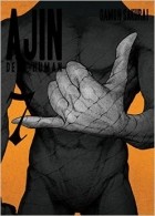Гамон Сакураи - Ajin: Demi Human, Volume 7