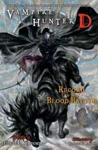 Vampire Hunter D Volume 21