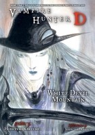 Hideyuki Kikuchi - Vampire Hunter D Volume 22