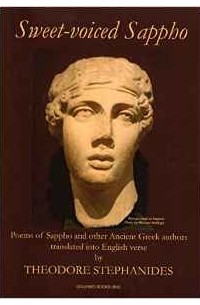 Theodore Stephanides - Sweet-Voiced Sappho: Some of the Extant Poems of Sappho of Lesbos and Other Ancient Greek Poems translated into English verse by Theodore Stephanides