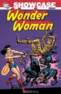 Роберт Канигер - Showcase Presents: Wonder Woman Vol. 4