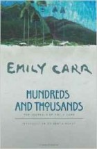 Emily Carr - Hundreds and Thousands: The Journals of Emily Carr