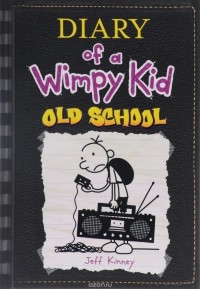 Jeff Kinney - Diary of a Wimpy Kid: Old School
