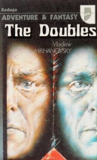 Vladimir Mikhanovsky - The Doubles (сборник)