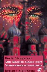 Boris Strougatski - Die Suche nach der Vorherbestimmung