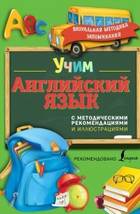 Живая материя. Физика живого и эволюционных процессов