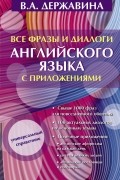  - Образовательная программа дошкольного образования. Технология проектирования на основе требований ФГОС