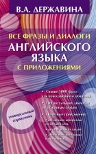  - Образовательная программа дошкольного образования. Технология проектирования на основе требований ФГОС