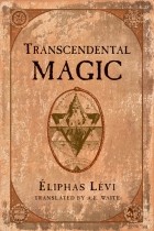 Éliphas Lévi - Transcendental Magic: Its Doctrine and Ritual