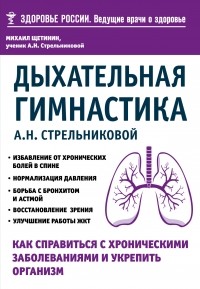 Е. Алтабаева - Марш энтузиастов. Книга 5. Севастополь 20-30 годы. Учебное пособие