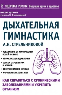 Е. Алтабаева - Марш энтузиастов. Книга 5. Севастополь 20-30 годы. Учебное пособие