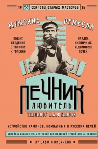Ян Соловьев - История России. XIX – начало XXI века. Готовимся к Eдиному государственному экзамену. Комплексные задания. В 2 частях. Часть 2