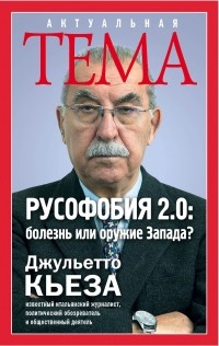 Валерий Мишин - Смотреть и слушать. Тексты 1968-1976 гг.