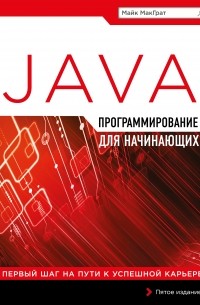 - New Millennium English 10: Teacher's Book / Английский язык нового тысячелетия. 10 класс. Книга для учителя
