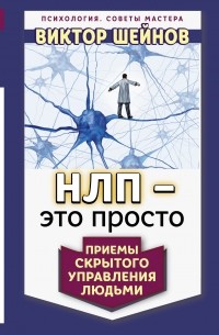 Кутькова А.В. - Испанская грамматика для начинающих