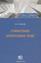 гражданское право список литературы 2019. Смотреть фото гражданское право список литературы 2019. Смотреть картинку гражданское право список литературы 2019. Картинка про гражданское право список литературы 2019. Фото гражданское право список литературы 2019