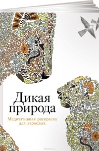 Идеи на тему «Кристина Карон» (94) | раскраски, портрет, винтажные цветочные принты