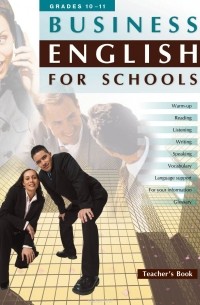  - Business English for Schools: 10-11 Crades: Teacher’s Book / Английский язык. 10-11 классы. Книга для учителя к учебному пособию Деловой английский для школы