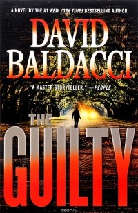 David Baldacci - The Guilty