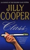 Джилли Купер - Class
