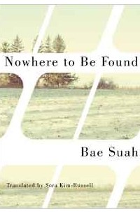 Bae Suah - Nowhere to Be Found