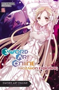 Sword Art Online, Vol. 16: Alicization Exploding