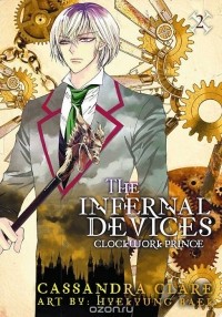  - The Infernal Devices 2: Clockwork Prince