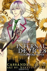  - The Infernal Devices 2: Clockwork Prince