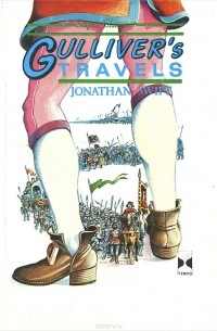 Джонатан Свифт - Gulliver's Travels