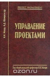 Справочник для проекта