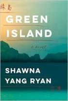 Шона Янг Райан - Green Island