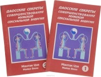 Не пестики и тычинки: 15 книг о сексуальном воспитании для детей и подростков