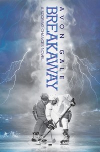 Avon Gale - Breakaway