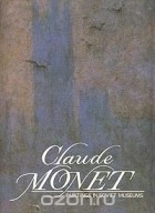  - Claude Monet. Paintings in Soviet Museums