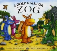 Джулия Дональдсон - A Gold Star for Zog