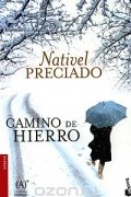 Нативель Пресьядо - Camino de Hierro